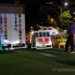 毎年繰り返される悲劇!車で京都観光をしてはいけない理由
