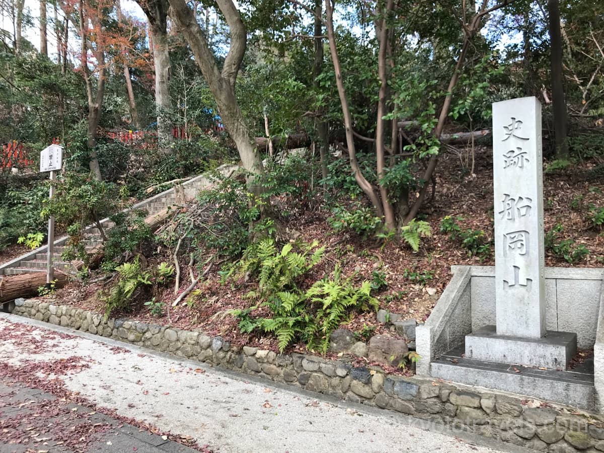 船岡山の石碑