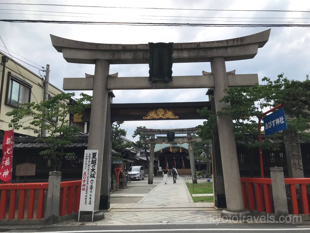 京都恵比寿神社の鳥居