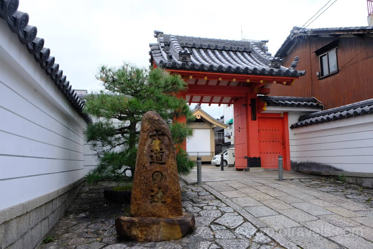 六道珍皇寺の門と石碑