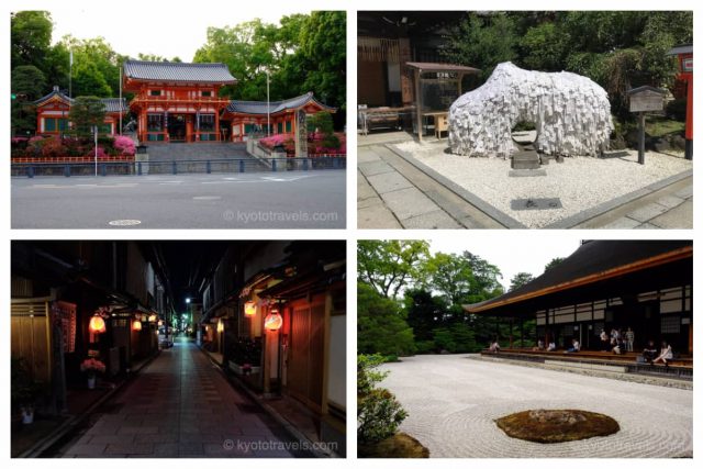 八坂神社の西門、安井金比羅宮の石碑、夜の祇園宮川町、建仁寺の庭園の画像がグリッドで配置されています