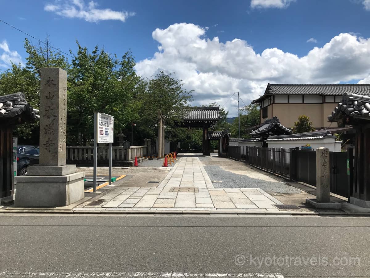 本満寺の入り口