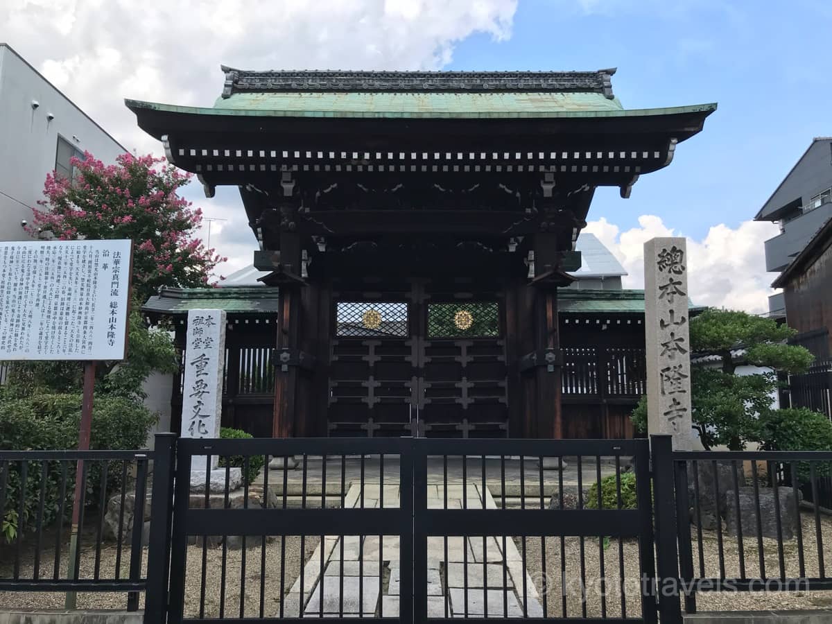 本隆寺の門