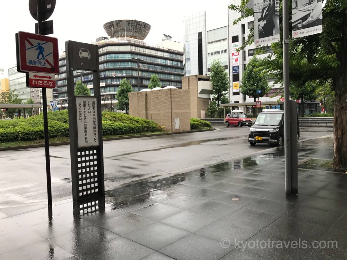 京都駅 中央口側の一般車乗降場