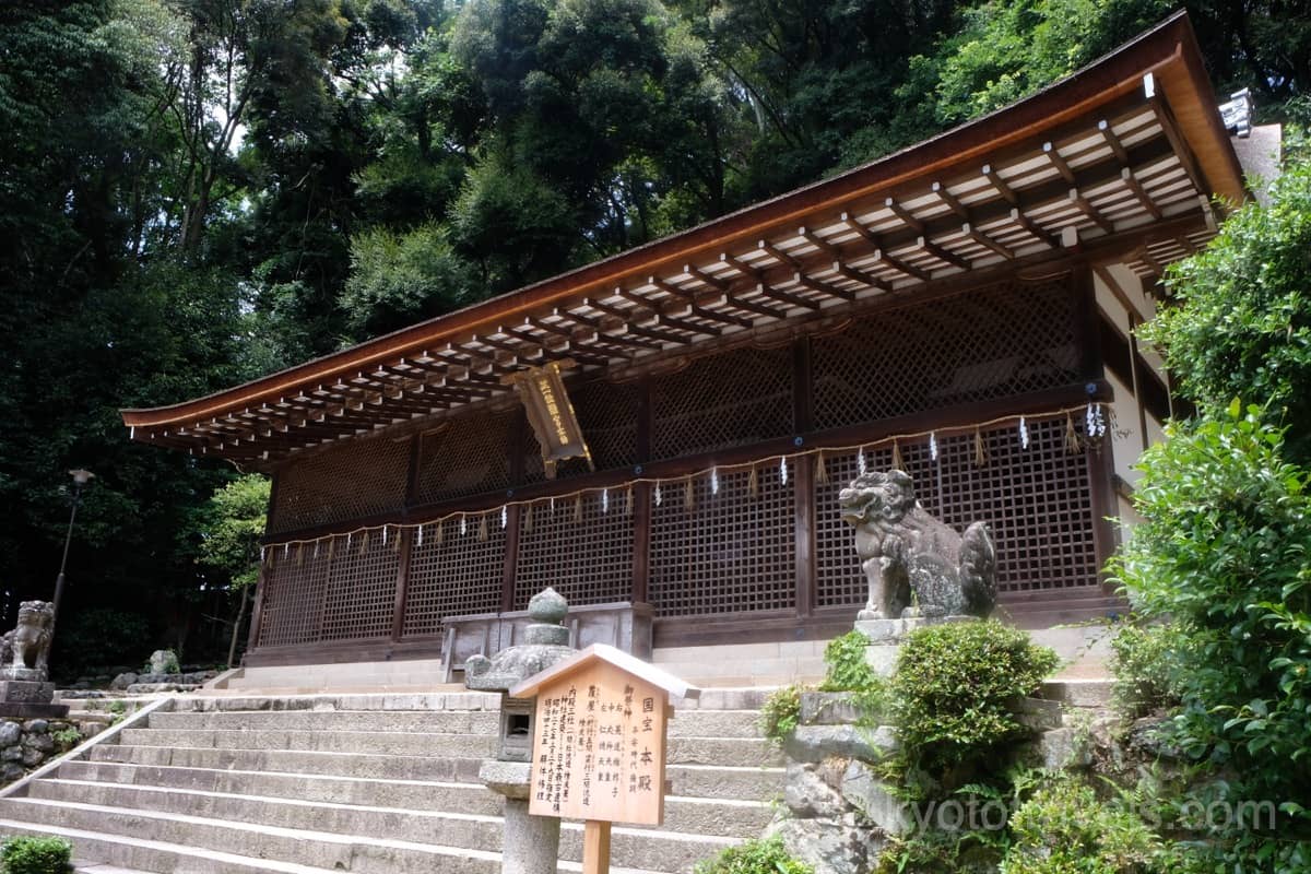 宇治上神社の本殿