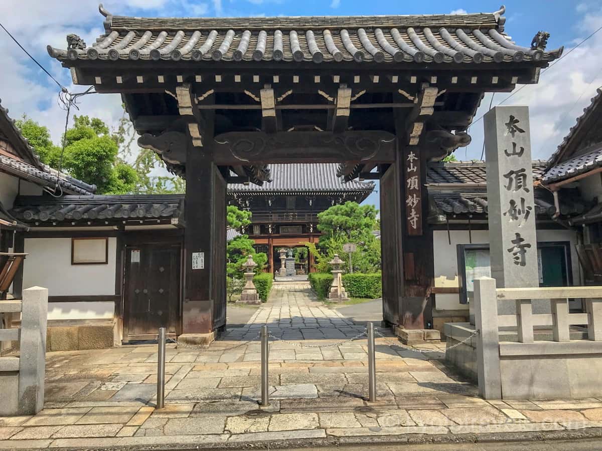 頂妙寺の外門