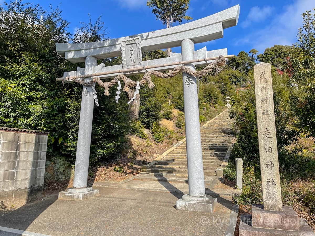 走田神社の鳥居