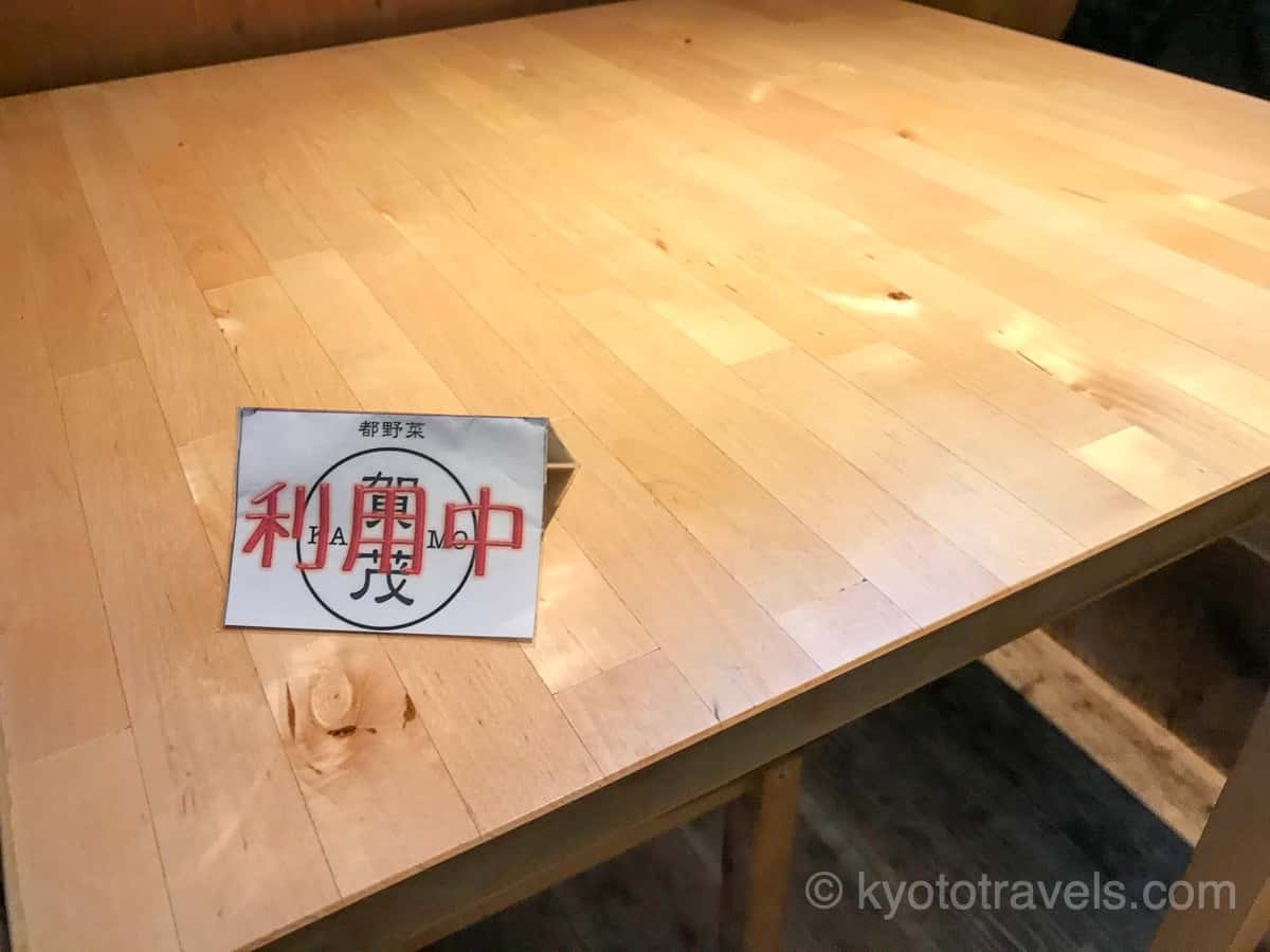 京都野菜賀茂 本店のテーブル
