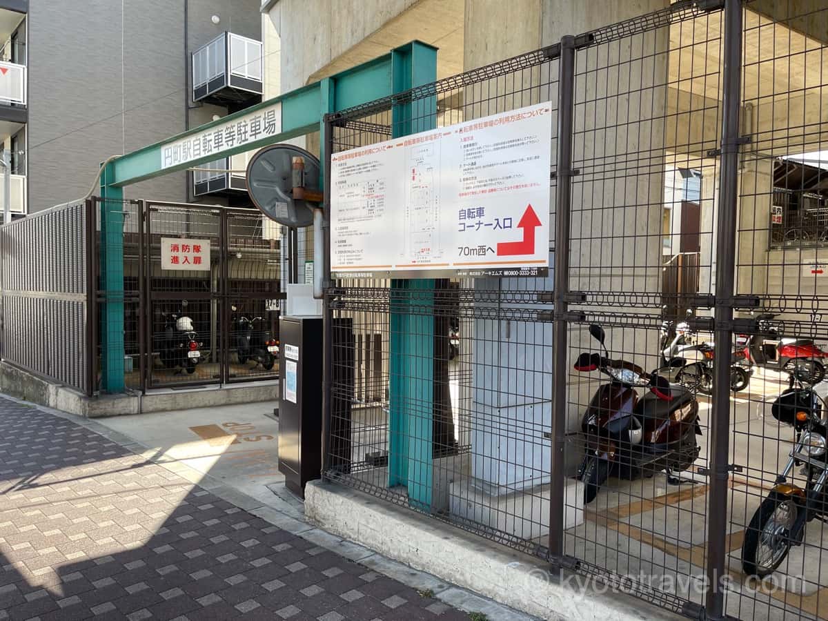 円町駅のバイク駐輪場