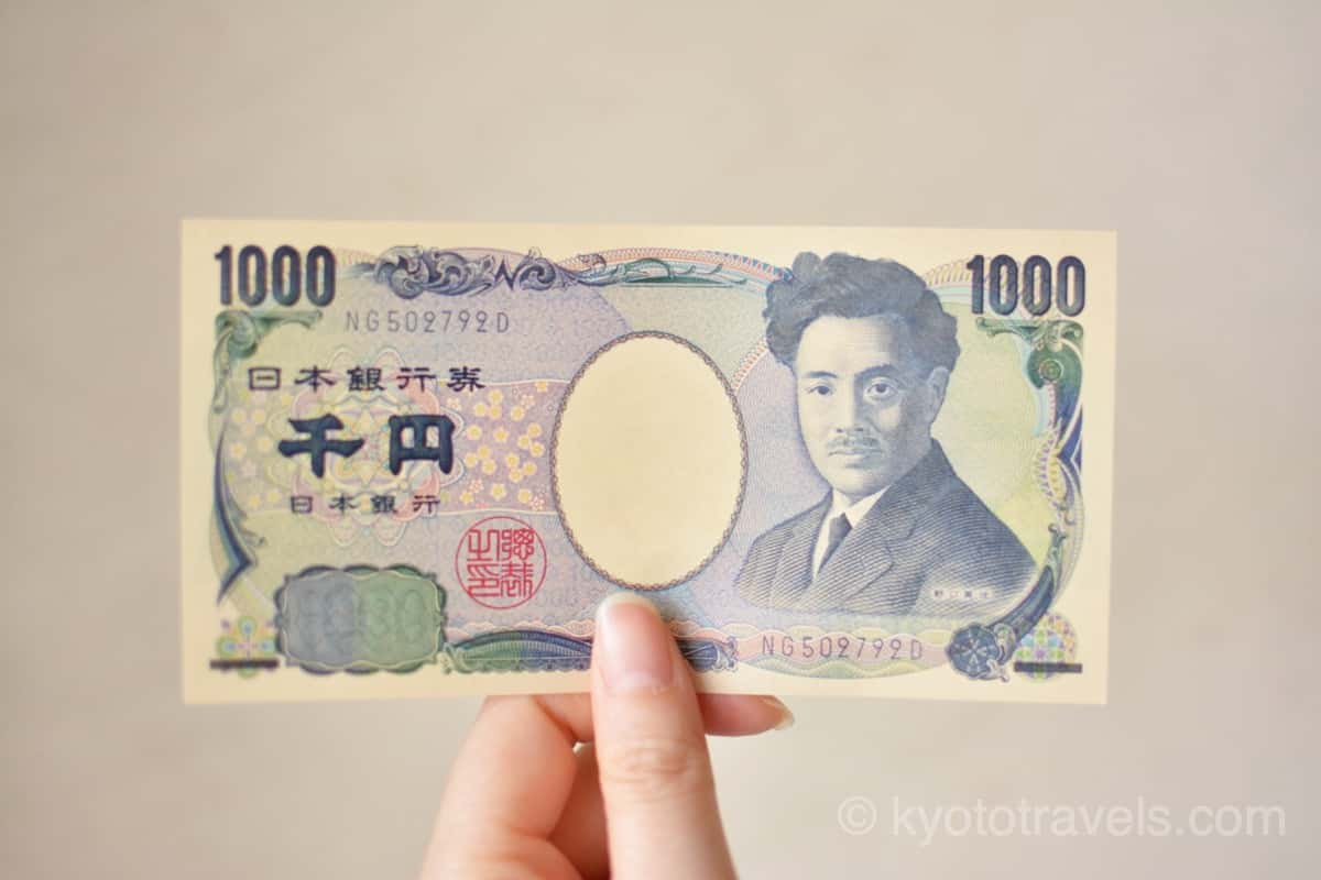 1000円札の画像